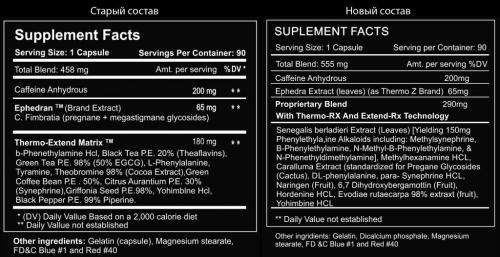 Блэк мамба состав. Формы выпуска и состав препарата 02 Блэк мамба состав. Формы выпуска и состав препарата 02