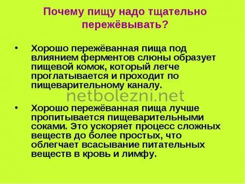Кукурузная каша при гастрите. Основные принципы диеты
