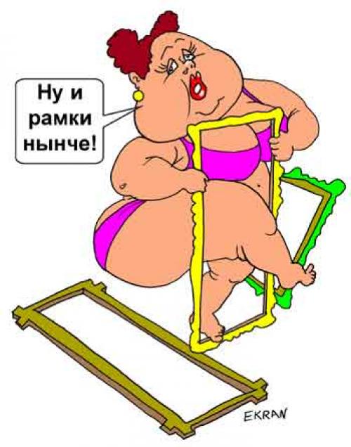 Похудеть на 2 кг за неделю меню. Алена Герасимова (Dalles) Разработчик сайта, редактор