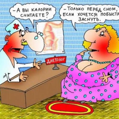 Как быстро похудеть на 10 кг за 2 дня. Алена Герасимова (Dalles) Разработчик сайта, редактор