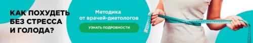 Как похудеть за 2 дня на 2 кг. Важная информация для худеющих