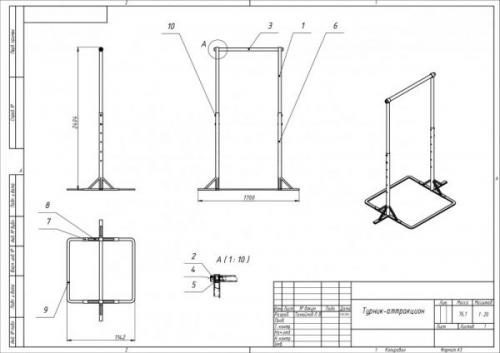 Турник во дворе частного дома. Уличный турник своими руками