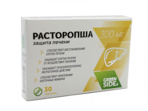 Как вылечить жировой гепатоз печени народными средствами. Что содержат лекарства, отпускаемые без рецепта, и добавки для печени?
