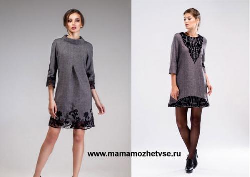 Платья повседневные осень. Повседневные платья на осень и зиму: 90 лучших