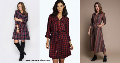 Платья повседневные осень. Повседневные платья на осень и зиму: 90 лучших