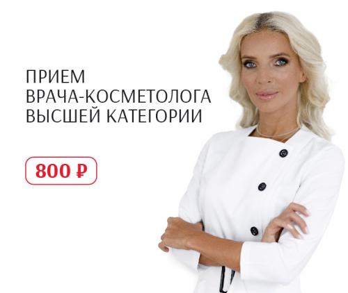 Как убрать красные пятна на лице от прыщей. Постакне - лечение и профилактика 02