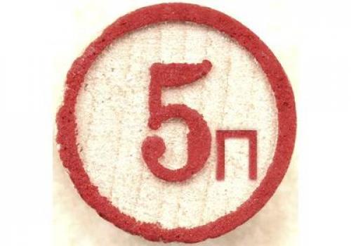 Диета при остром и хроническом панкреатите. Питание при остром панкреатите 04