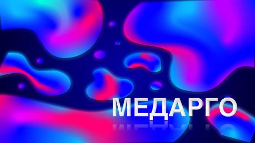 Лечебное голодание в домашних условиях. Что происходит с организмом, когда мы голодаем? Отвечает врач