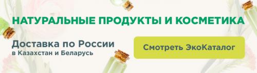Как похудеть за 2 дня срочно. Не перегибаем палку