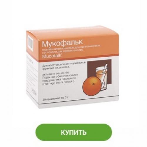 Какие препараты можно использовать для клизмы взрослых. Виды слабительных препаратов