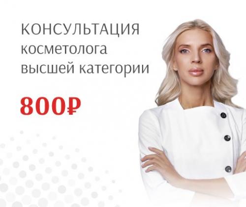 Как избавиться от пятен прыщей. Как избавиться от постакне: косметологические процедуры 05