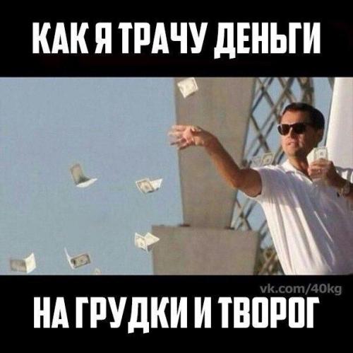 Energy Diet и спортивное питание. Об Энерджи Диет, функциональном питании и протеине.