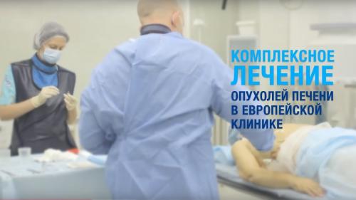 Сколько восстанавливается печень после операции. Резекция печени