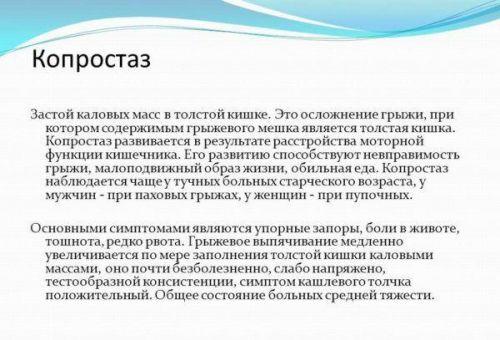 Как и зачем проводить чистку организма перед похудением. Очищение организма по Малахову 04 Как и зачем проводить чистку организма перед похудением. Очищение организма по Малахову 04