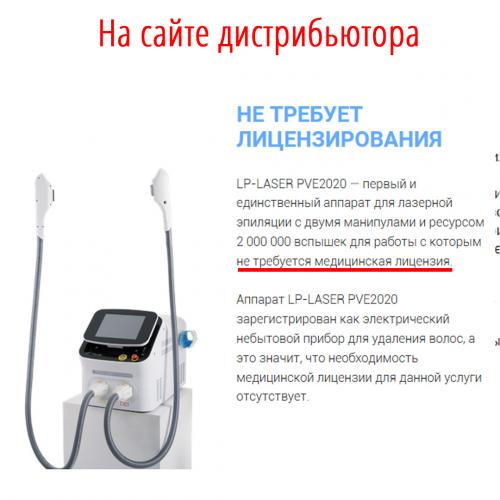 Что такое манипула в косметологии. Небольшой экскурс в историю 13 Что такое манипула в косметологии. Небольшой экскурс в историю 13