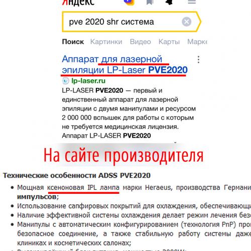 Что такое манипула в косметологии. Небольшой экскурс в историю 12 Что такое манипула в косметологии. Небольшой экскурс в историю 12