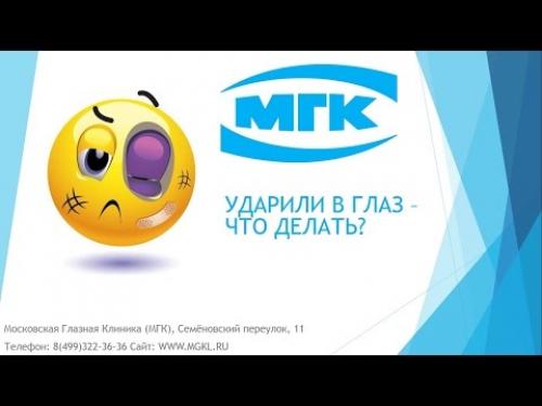 Как убрать синяки под глазами быстро и навсегда. Секреты быстрой маскировки: как убрать синяки под глазами за 5 минут? 11 Как убрать синяки под глазами быстро и навсегда. Секреты быстрой маскировки: как убрать синяки под глазами за 5 минут? 11