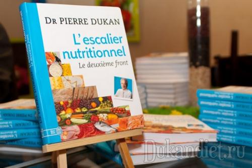 Диета Дюкана лестница питания меню. Новая Диета Дюкана. Light версия