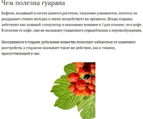 Какие противопоказания есть при использовании таблетки Лида для похудения. Формы выпуска и состав препарата