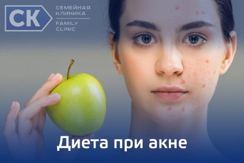 Советы экспертов при лечении прыщей. Самые эффективные средства от прыщей на лице  – 07 Советы экспертов при лечении прыщей. Самые эффективные средства от прыщей на лице  – 07