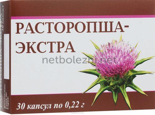 Как при помощи народных средств очистить печень от токсинов 07