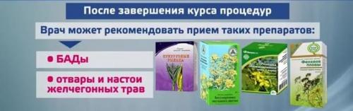 Как делать тюбаж с минеральной водой. Тюбаж с минеральной водой в домашних условиях - как очистить печень правильно, кому и когда можно использовать метод
