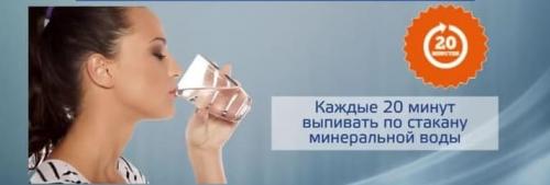Как делать тюбаж с минеральной водой. Тюбаж с минеральной водой в домашних условиях - как очистить печень правильно, кому и когда можно использовать метод