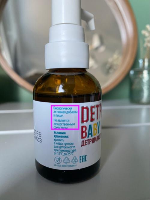 Какие бады принимать постоянно. Что нужно знать о БАДах и стоит ли их принимать