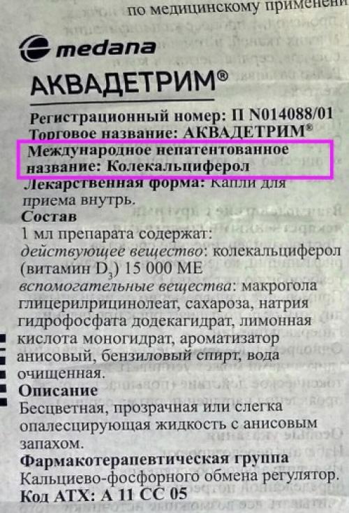 Какие бады принимать постоянно. Что нужно знать о БАДах и стоит ли их принимать