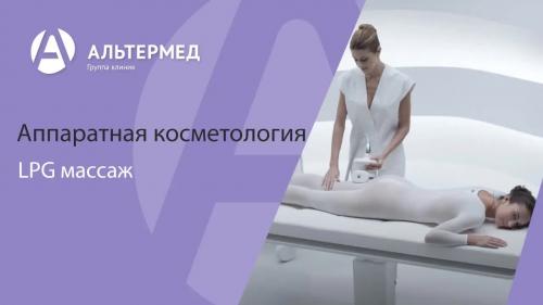 Откройте для себя мир LPG массажа: как это работает и каковы его преимущества 02 Откройте для себя мир LPG массажа: как это работает и каковы его преимущества 02