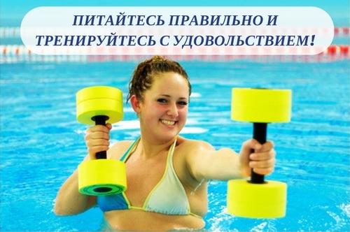 Как быстро похудеть в спортзале девушке или мужчине. Рекомендации 15 Как быстро похудеть в спортзале девушке или мужчине. Рекомендации 15