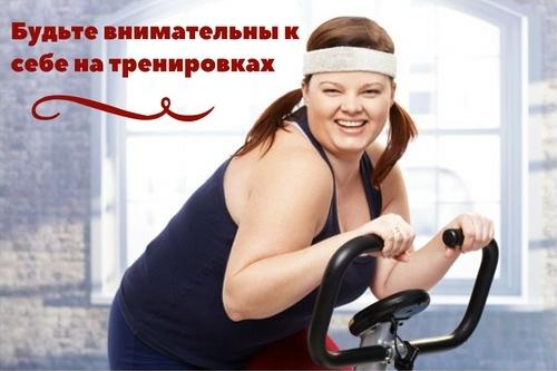 Как быстро похудеть в спортзале девушке или мужчине. Рекомендации 14 Как быстро похудеть в спортзале девушке или мужчине. Рекомендации 14