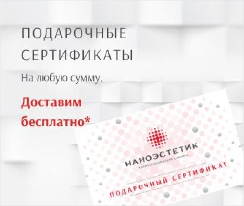 Чем можно убрать пятна на лице после прыщей. Что такое постакне 05