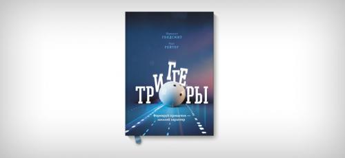 Какие препятствия могут возникнуть на пути к личностному росту. 5 преград на пути к саморазвитию