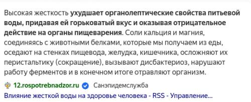 Какие преимущества у кипяченой воды перед другими методами очистки. О кипячёной и некипячёной воде. Что лучше?   3