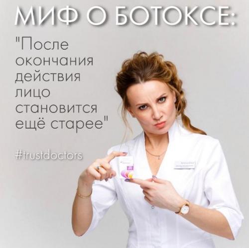 Вколоть в лоб от морщин. Причины появления морщин на лбу 07