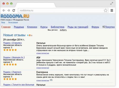Есть ли недостатки, которые упоминаются в отзывах. 4 причины указать недостатки в отзывах