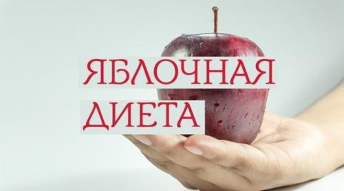 Детокс меню на 10 дней. Варианты очищающих диет