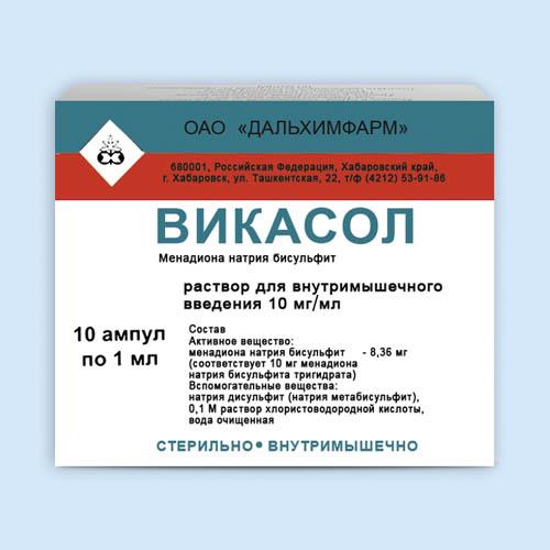 Всё о витамине К. История открытия 03 Всё о витамине К. История открытия 03