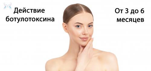 Могут ли уколы ботокса вызвать проблемы с работой мышц лица